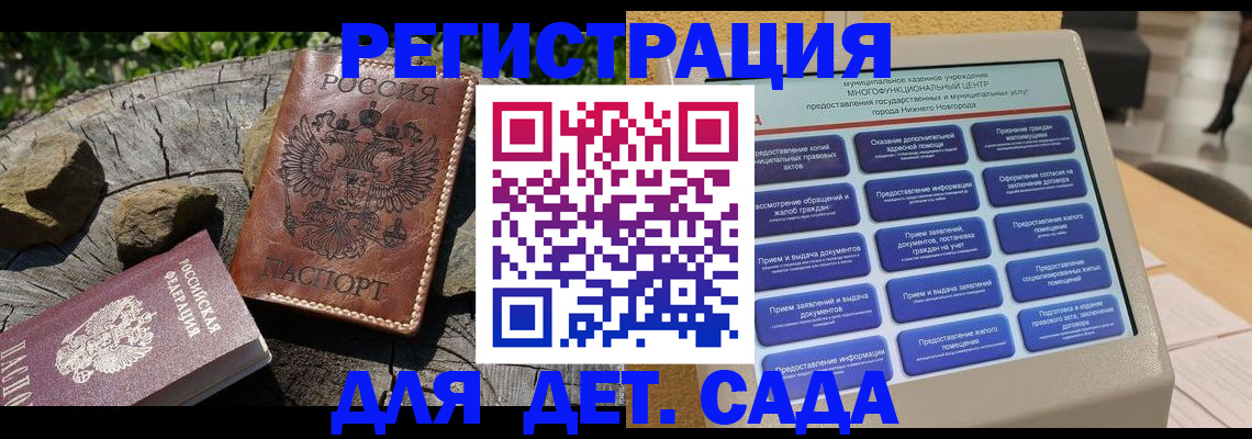 временная регистрация поиск в Марксе